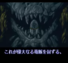 Image n° 1 - screenshots  : Kishin Douji Zenki - Batoru Raiden